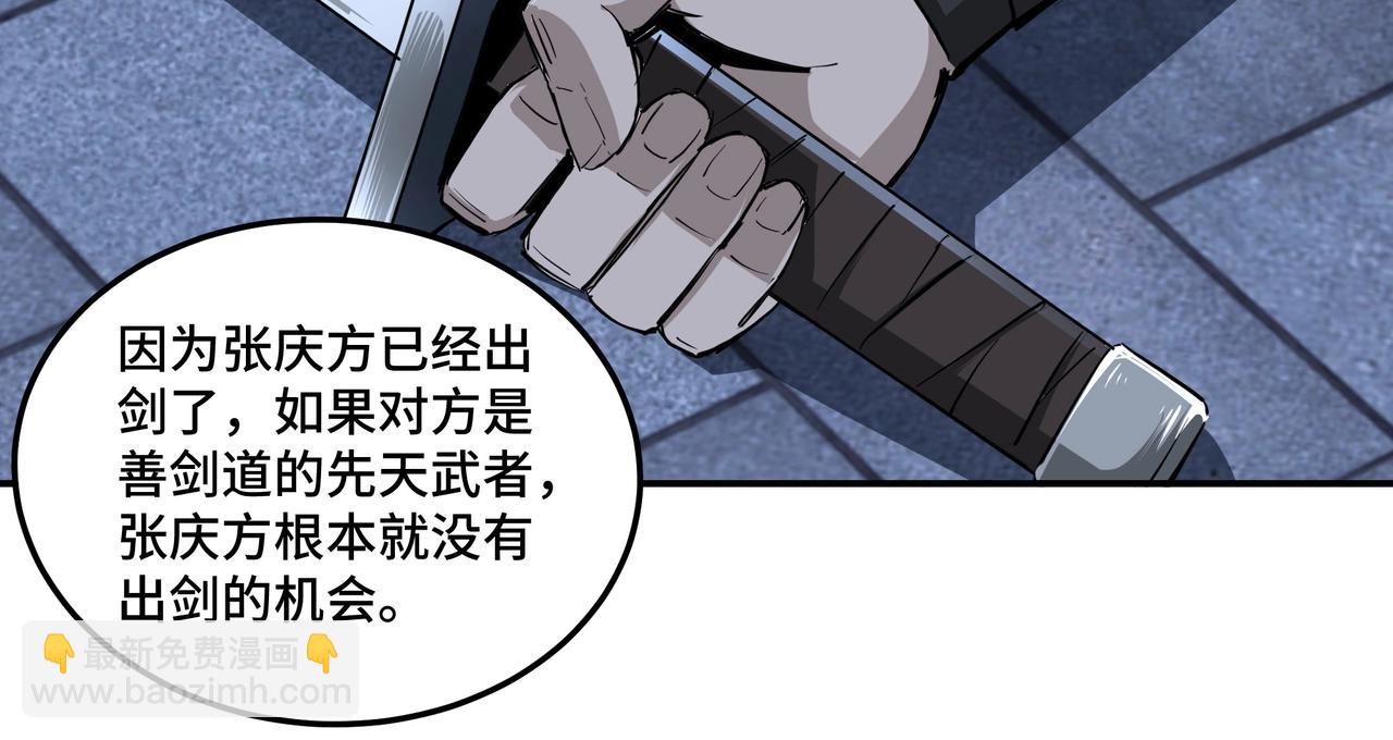 第43话 证据确凿？20