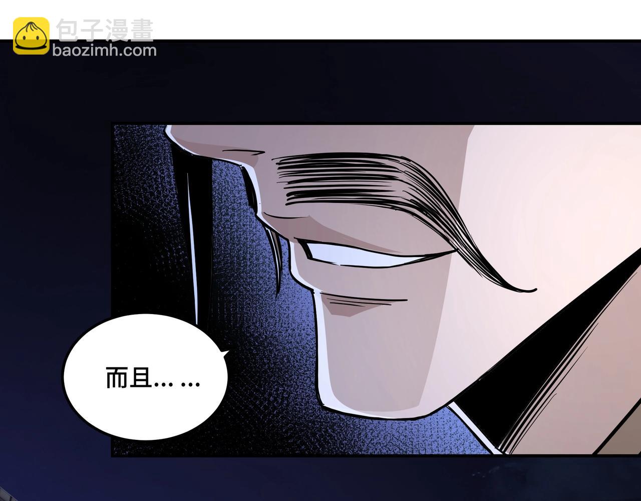 第43话 证据确凿？21