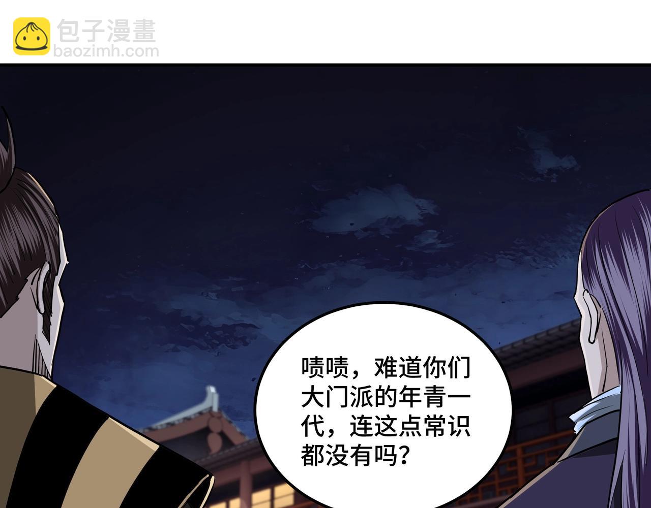 第43话 证据确凿？31