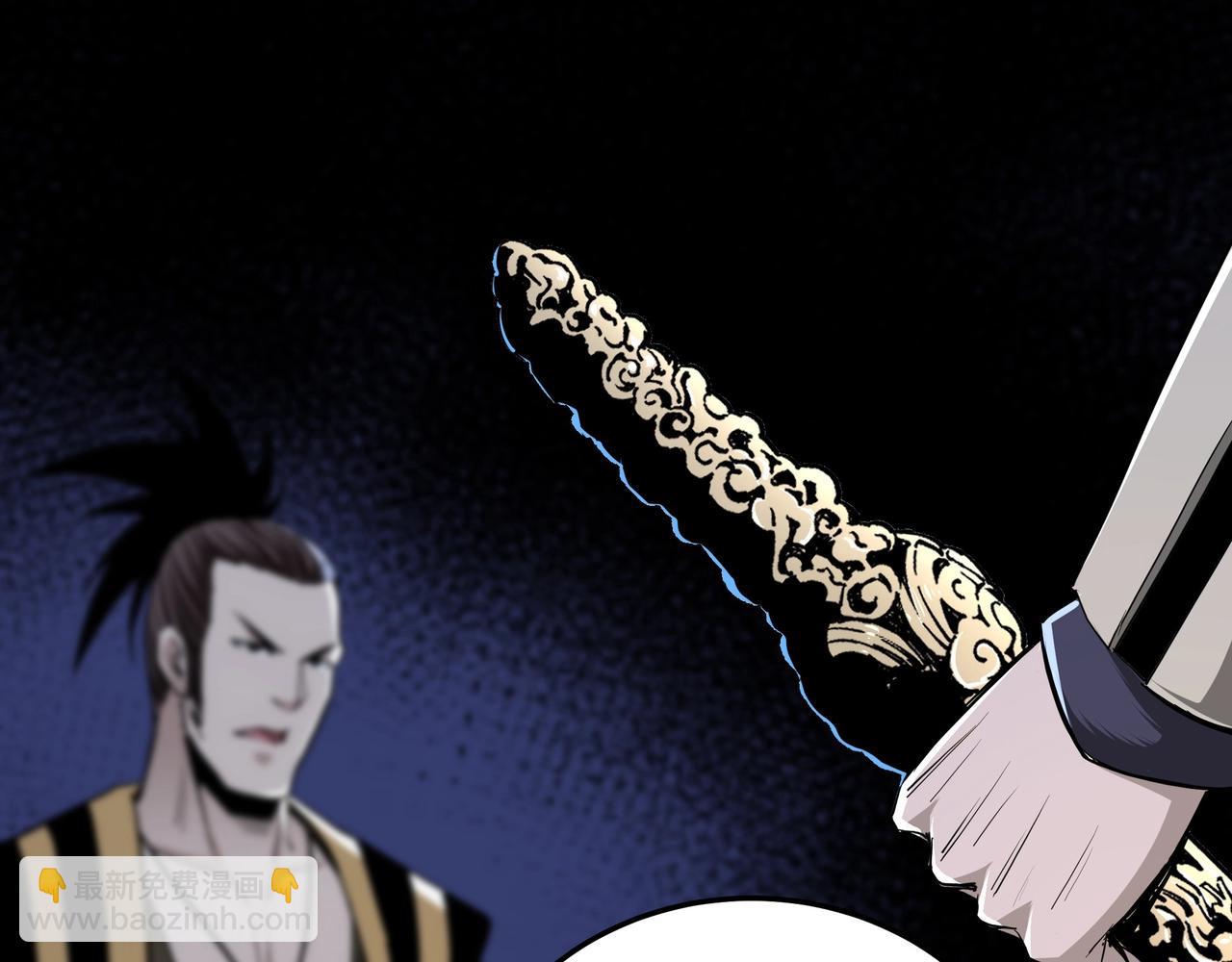 第43话 证据确凿？34