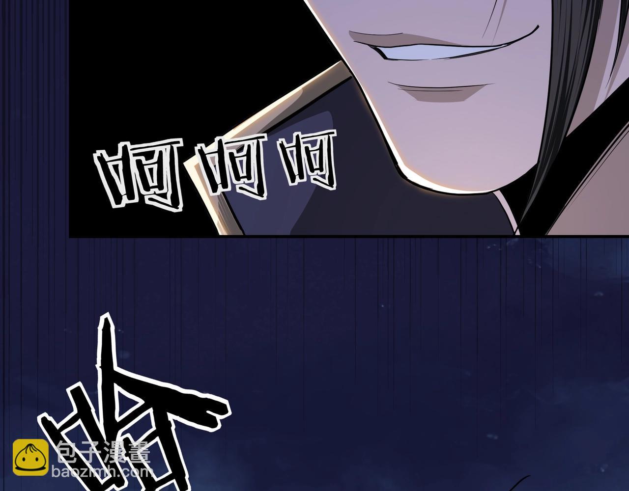 第43话 证据确凿？37