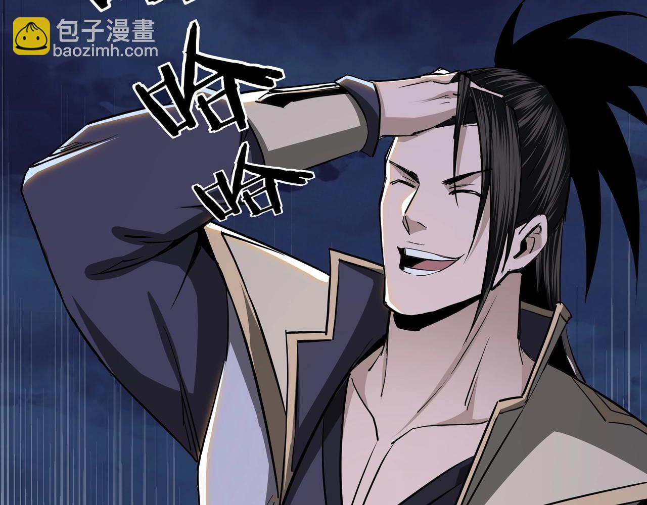 第43话 证据确凿？38