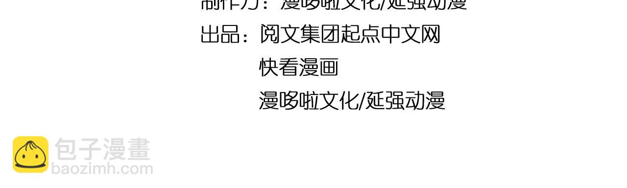 第43话 证据确凿？4