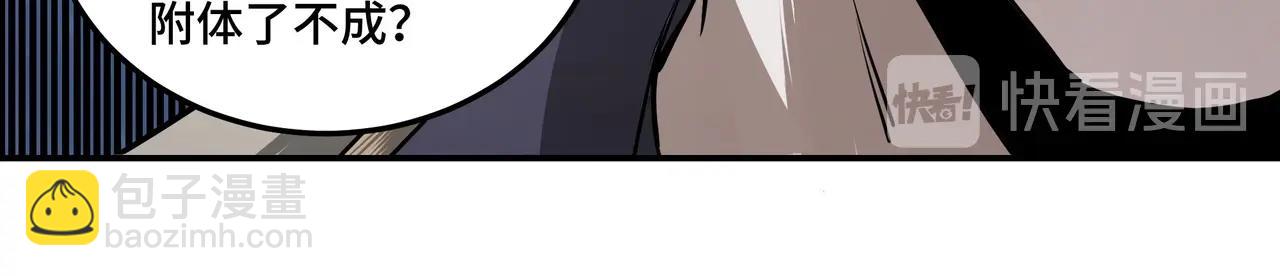 第43话 证据确凿？41