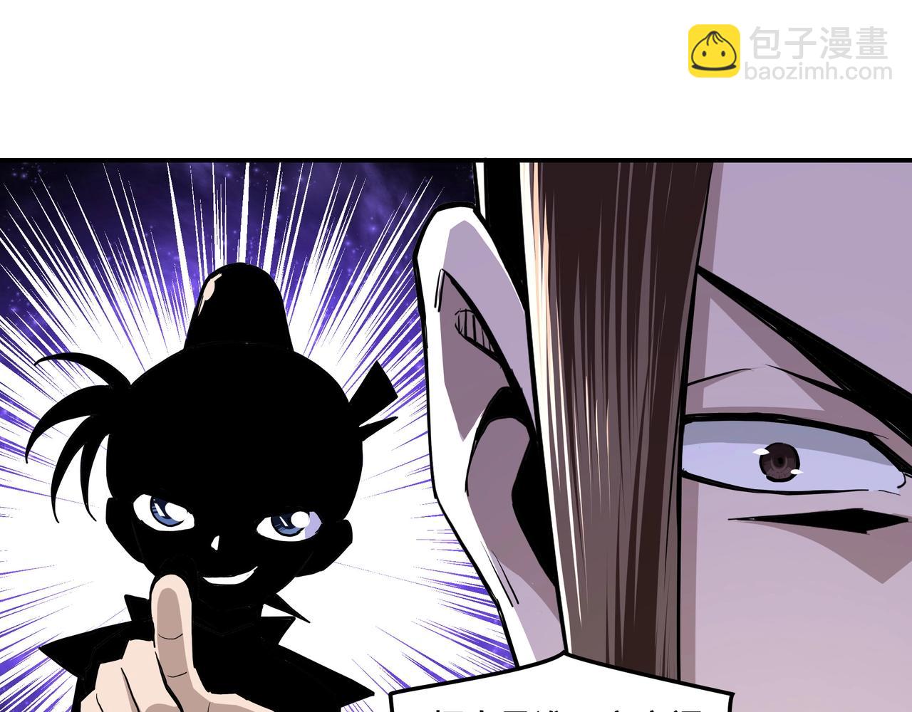 第43话 证据确凿？42