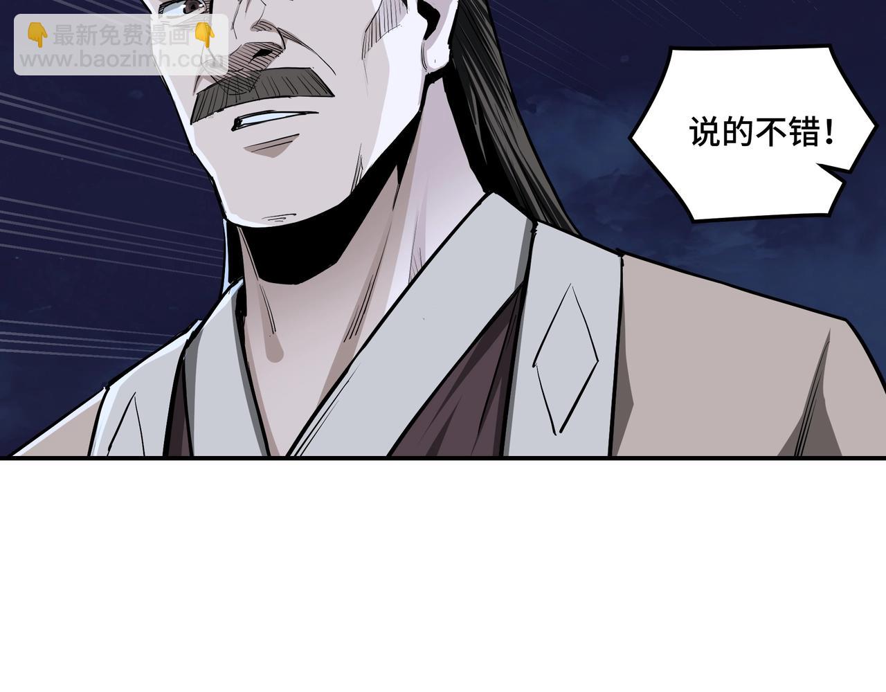 第43话 证据确凿？44