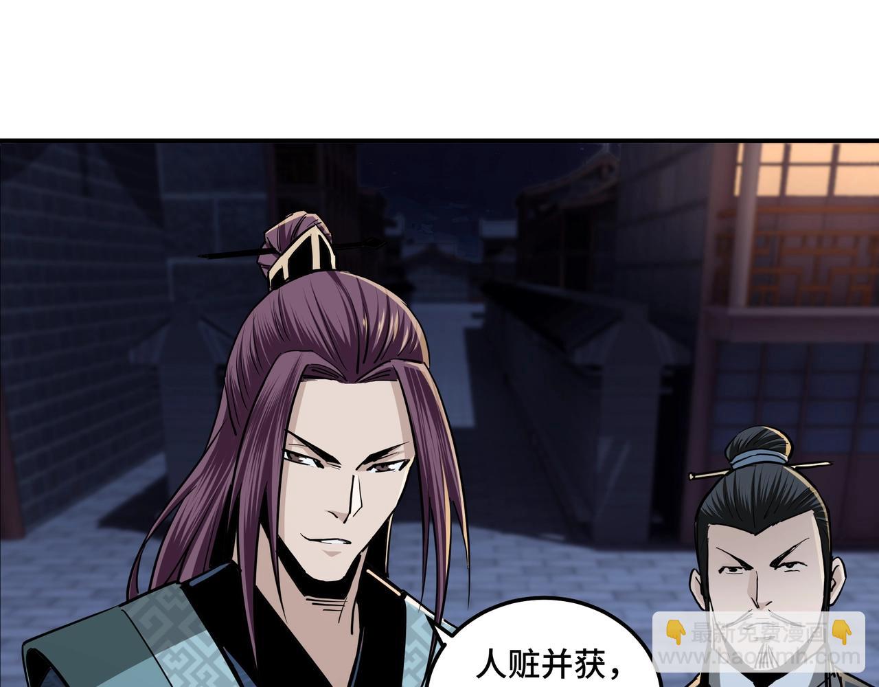 第43话 证据确凿？45