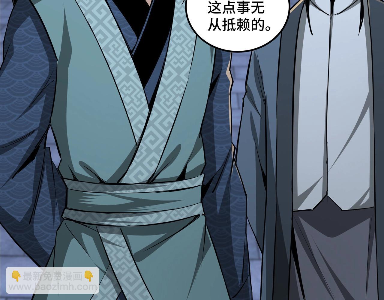 第43话 证据确凿？46