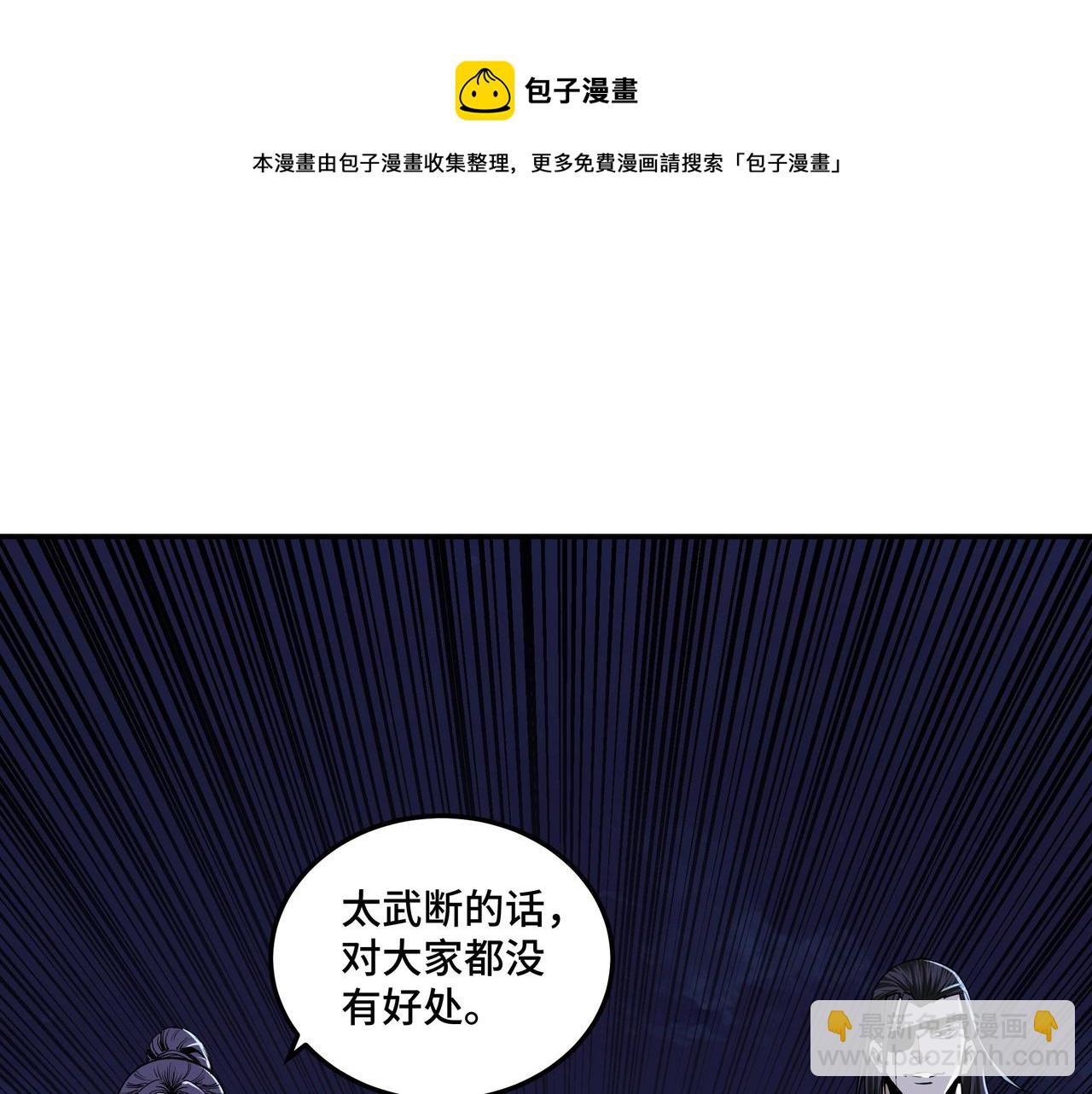 第43话 证据确凿？49