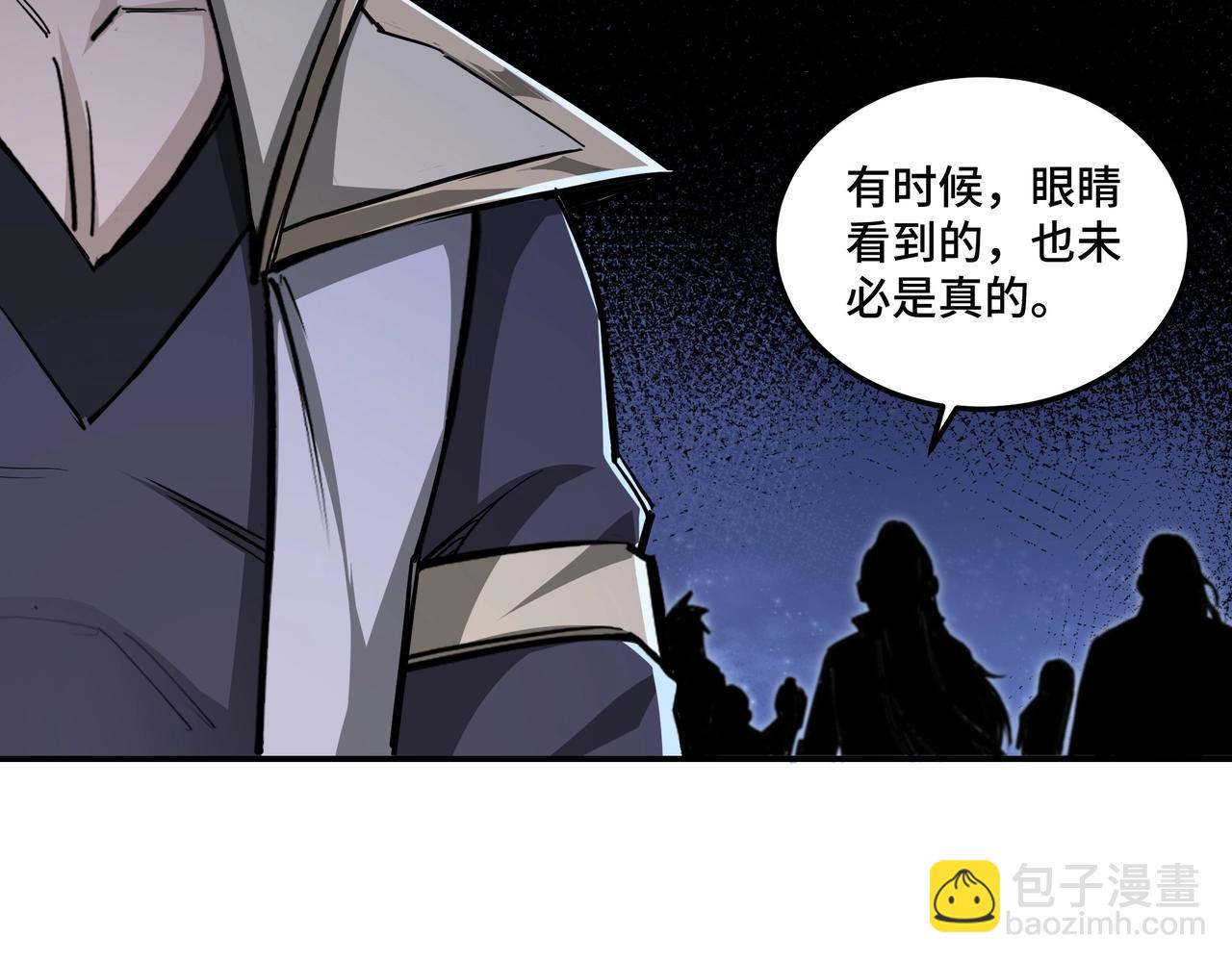 第43话 证据确凿？52
