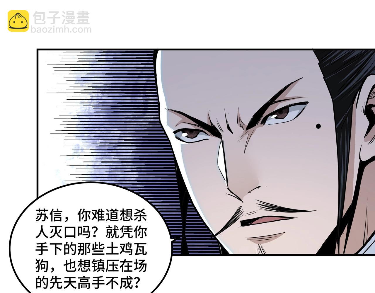 第43话 证据确凿？56