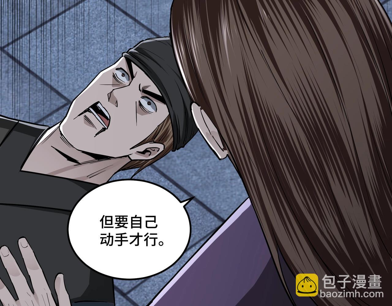 第43话 证据确凿？60