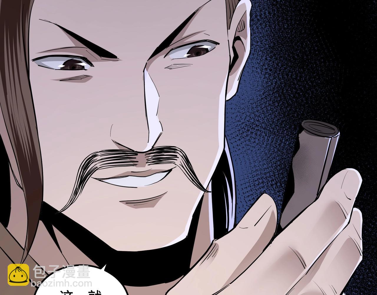 第43话 证据确凿？62