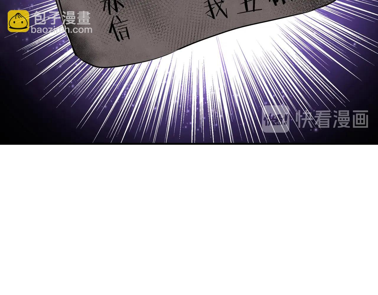 第43话 证据确凿？64