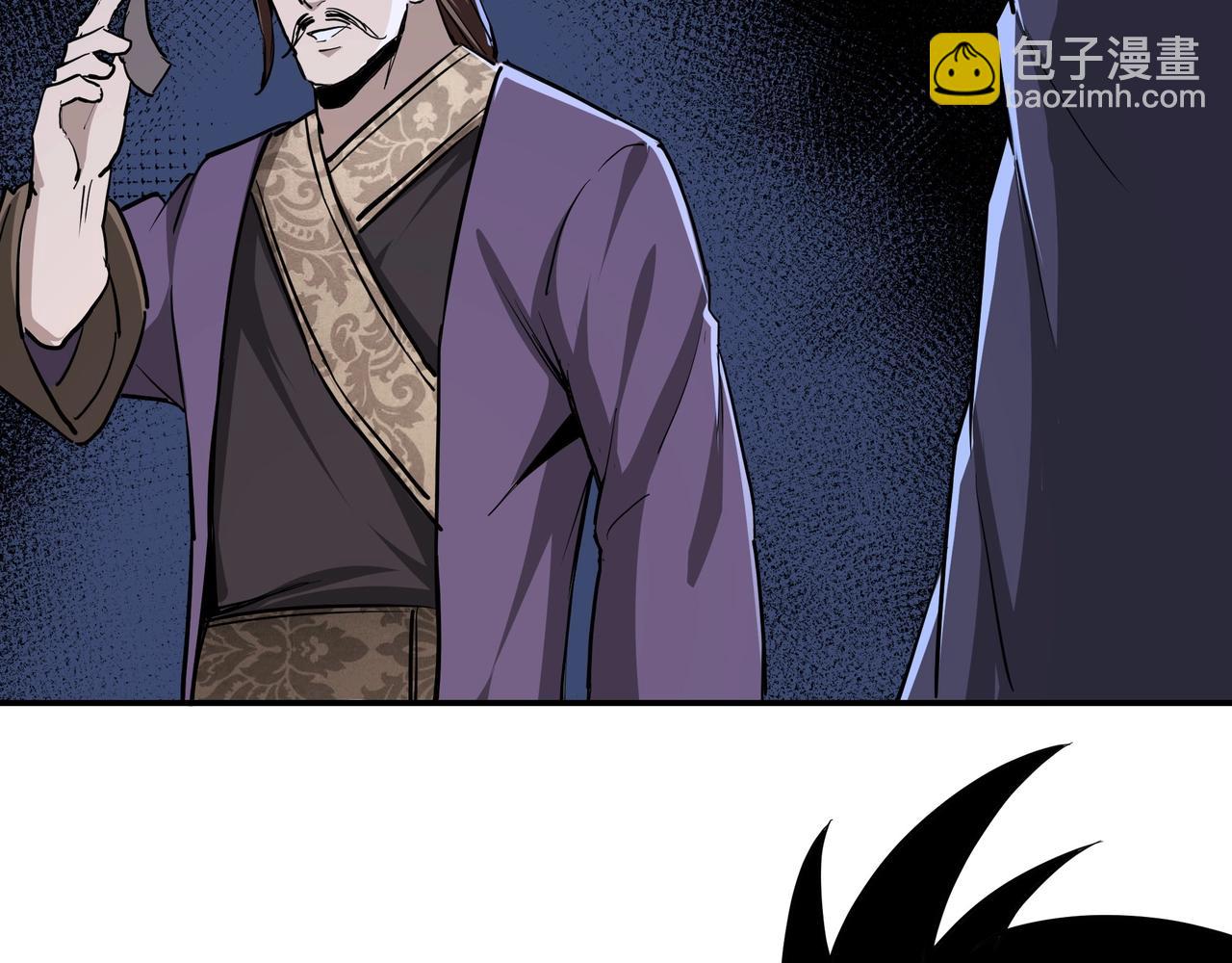 第43话 证据确凿？67