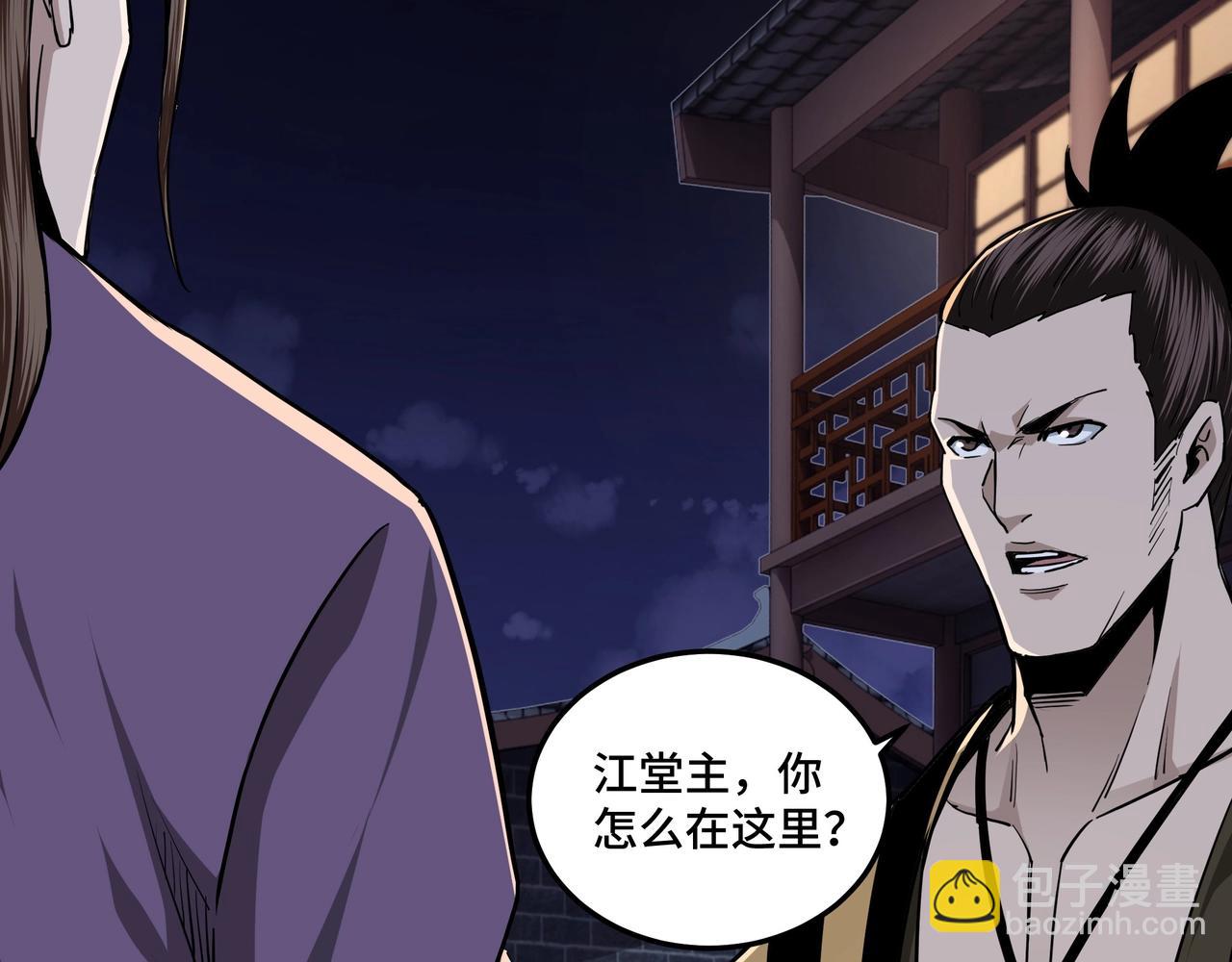 第43话 证据确凿？7