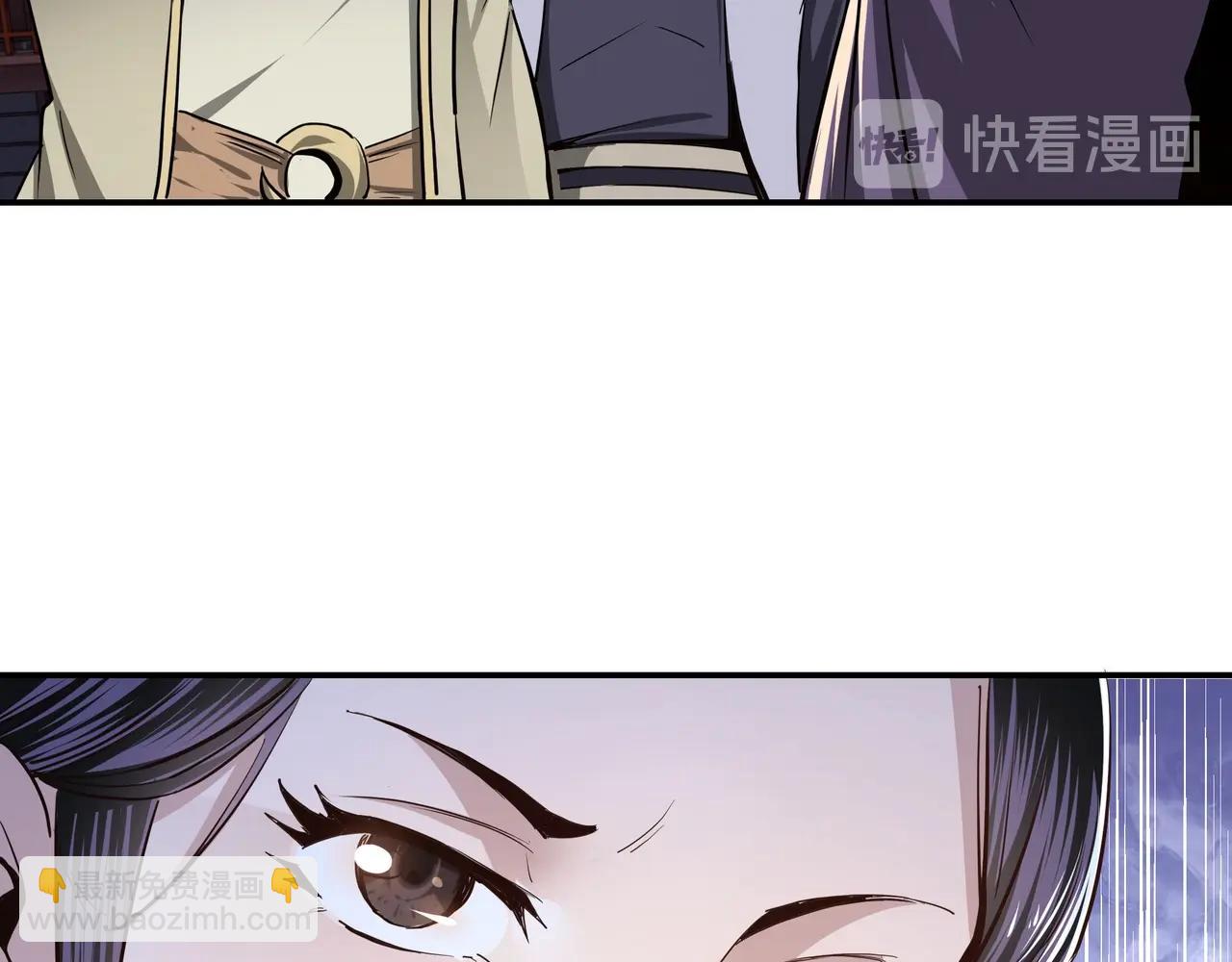 第43话 证据确凿？72