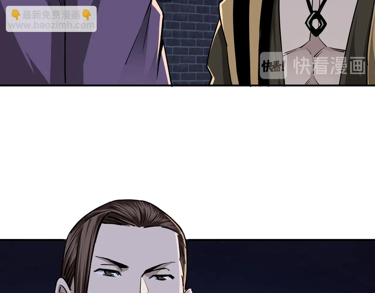 第43话 证据确凿？8