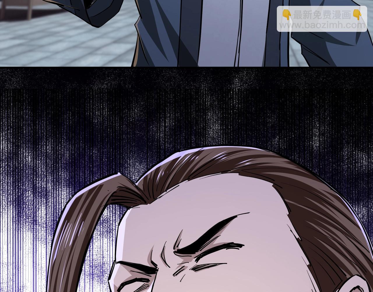 第43话 证据确凿？80