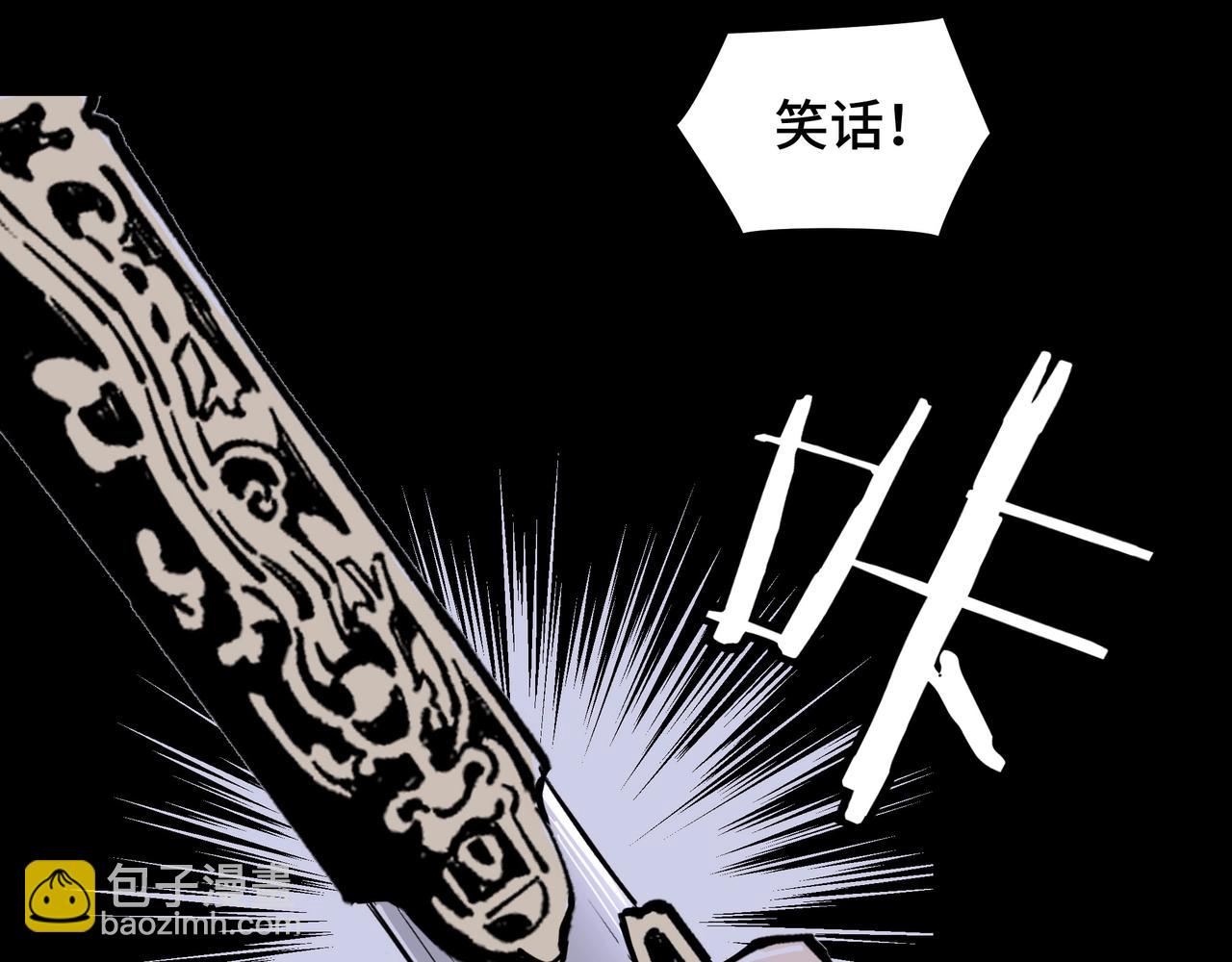 第43话 证据确凿？87
