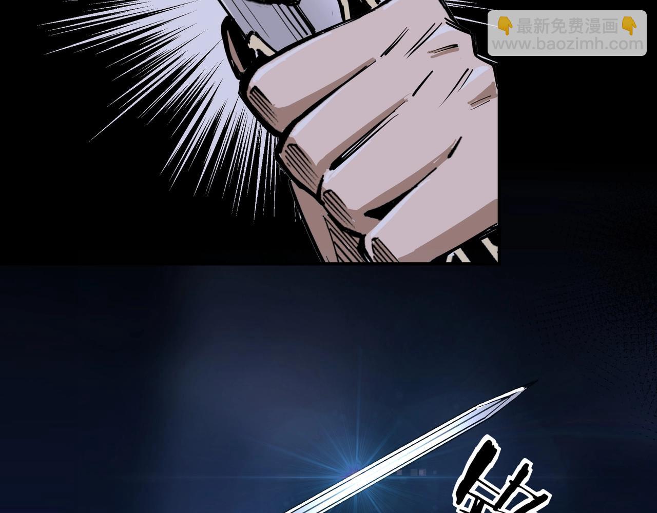 第43话 证据确凿？88