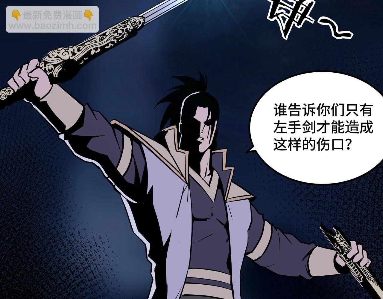 第43话 证据确凿？89