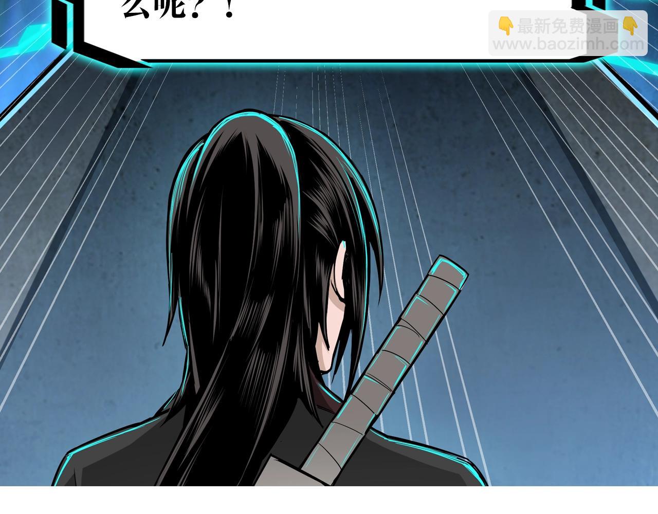 第43话 证据确凿？94