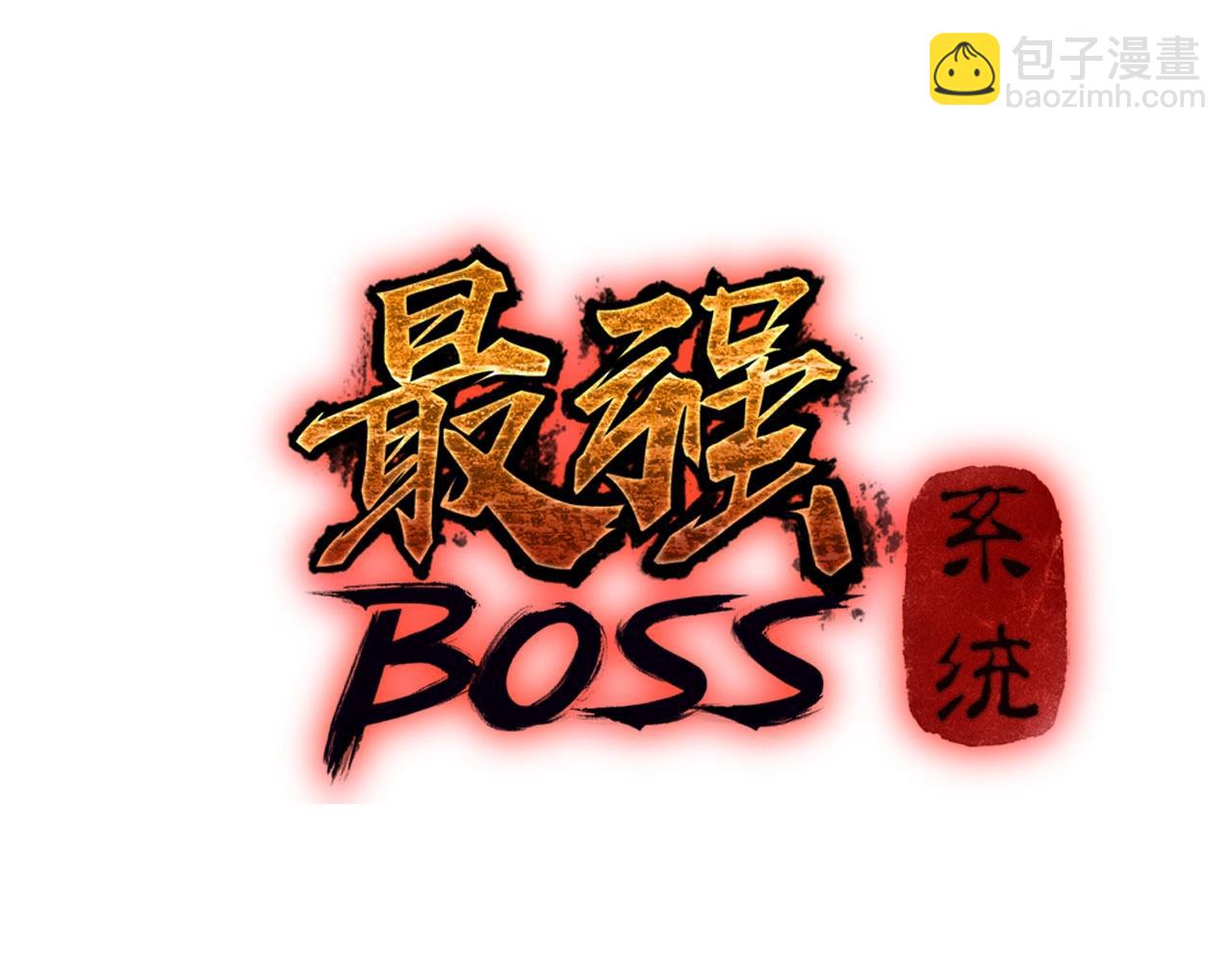 第45话 圈套2