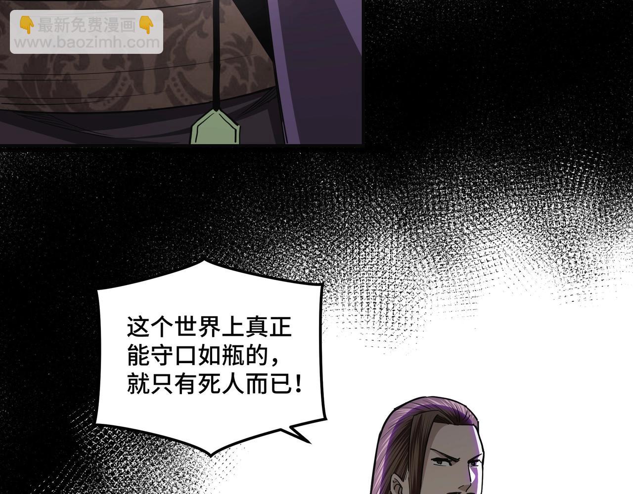 第46话 真凶现身！102