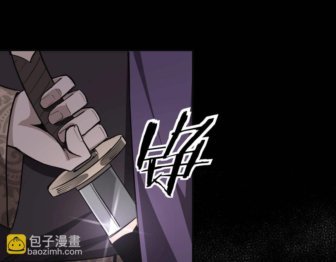 第46话 真凶现身！105