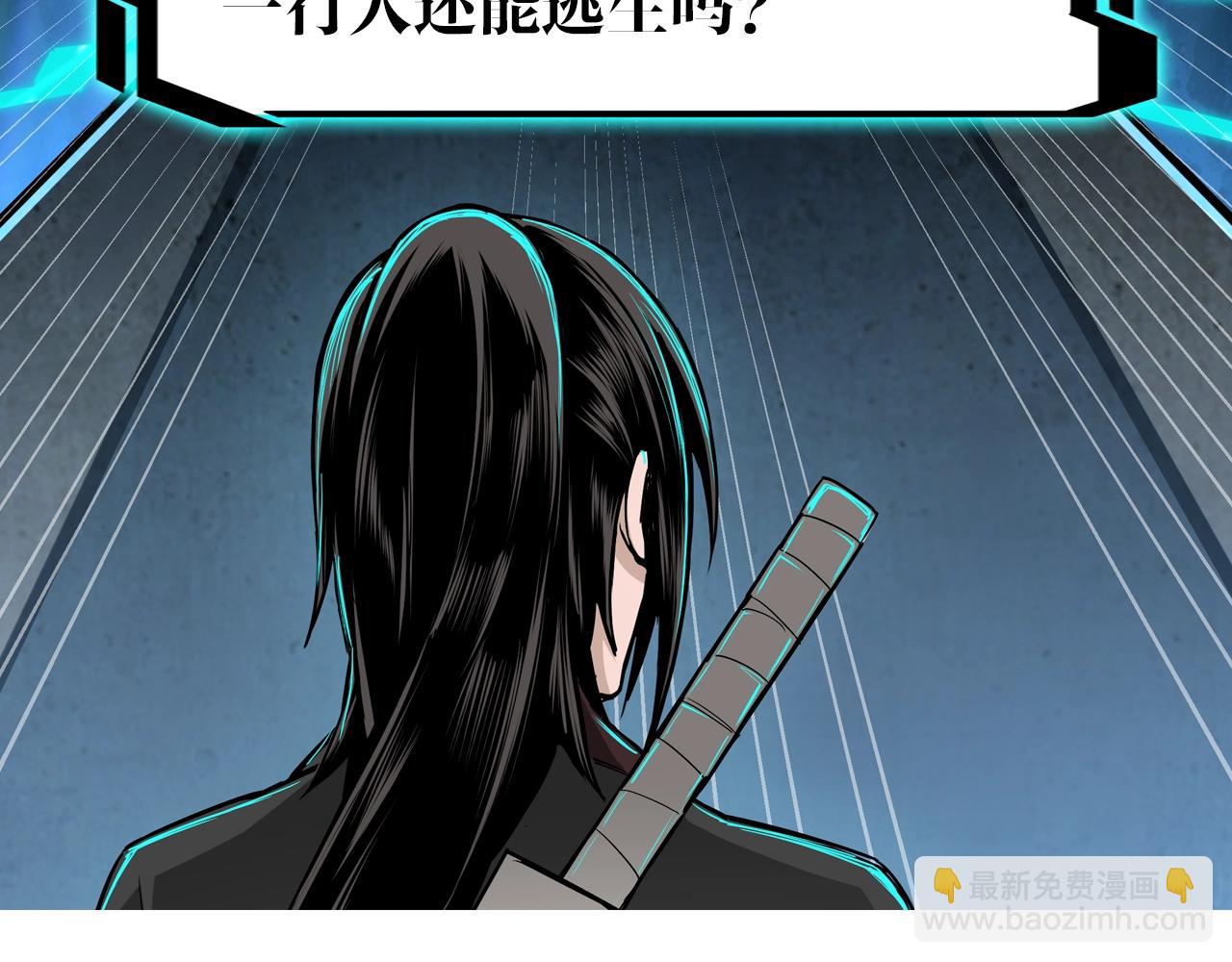 第46话 真凶现身！110