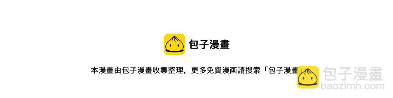 第46话 真凶现身！113