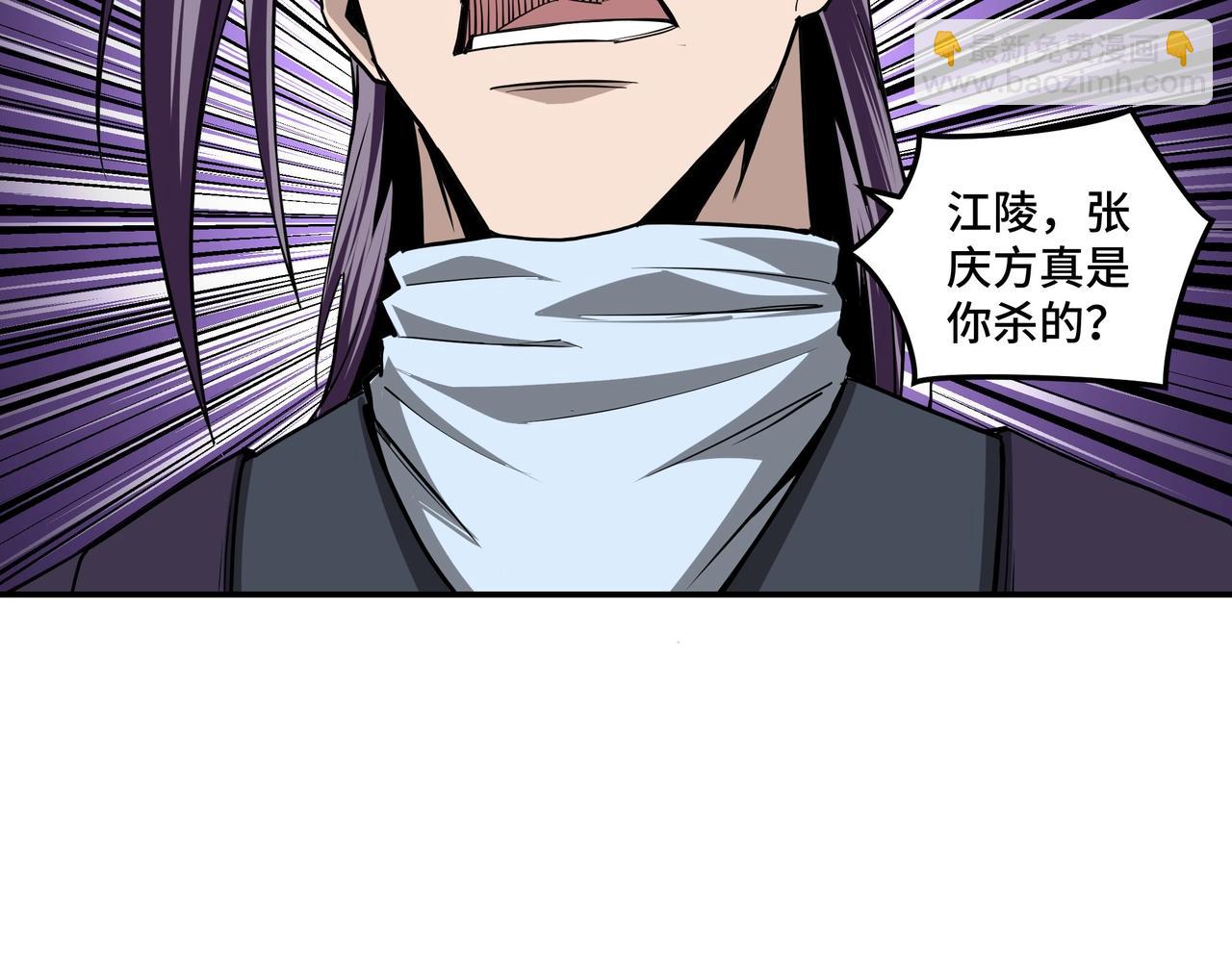 第46话 真凶现身！12