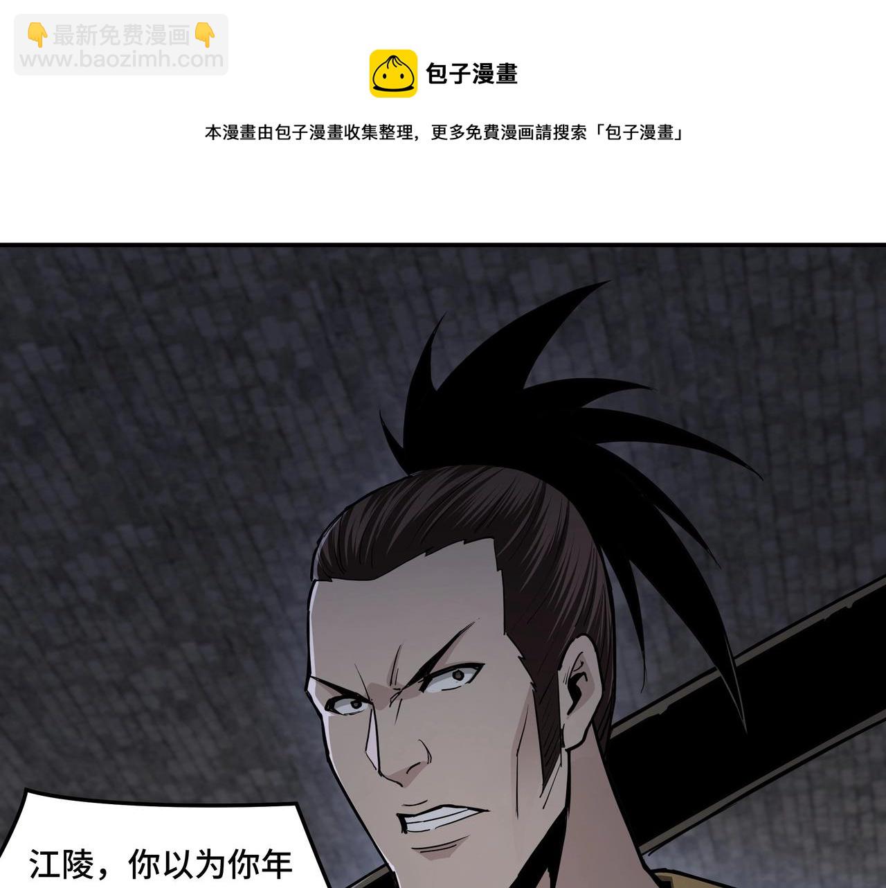 第46话 真凶现身！14