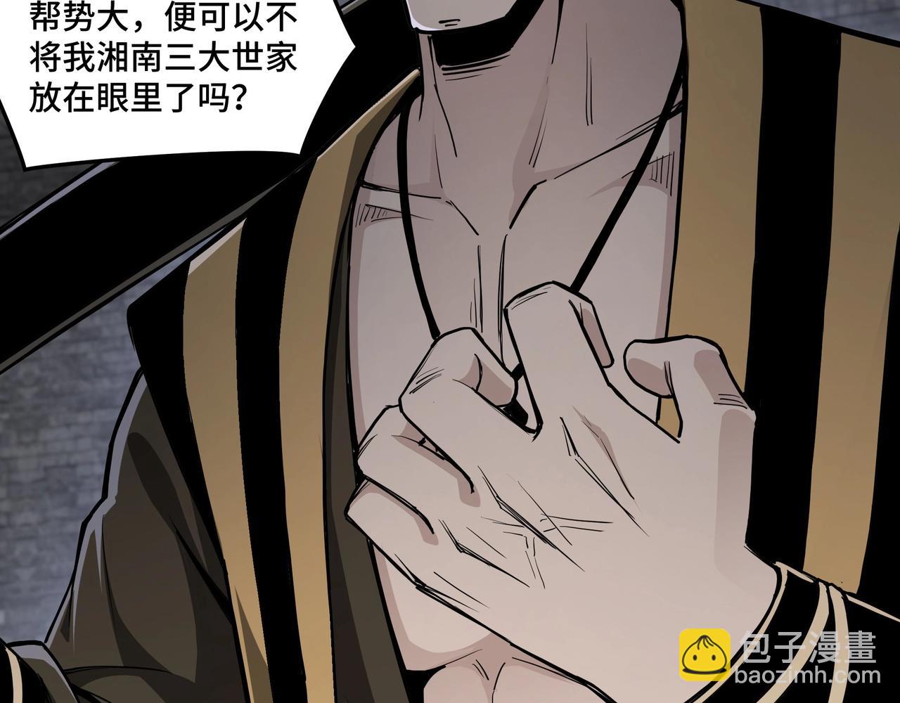 第46话 真凶现身！15