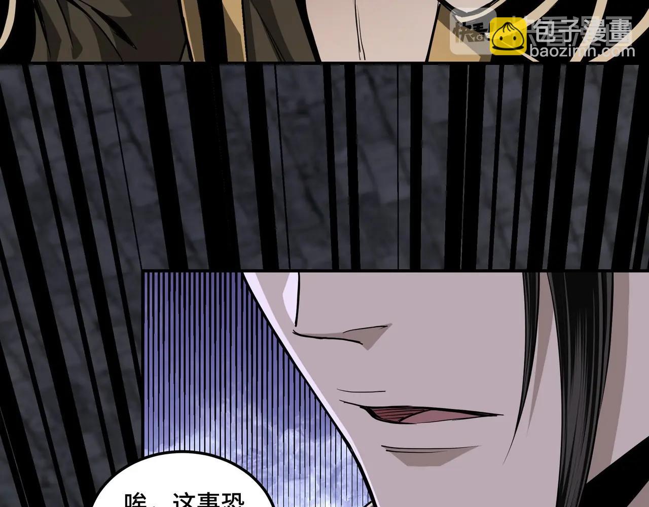 第46话 真凶现身！16