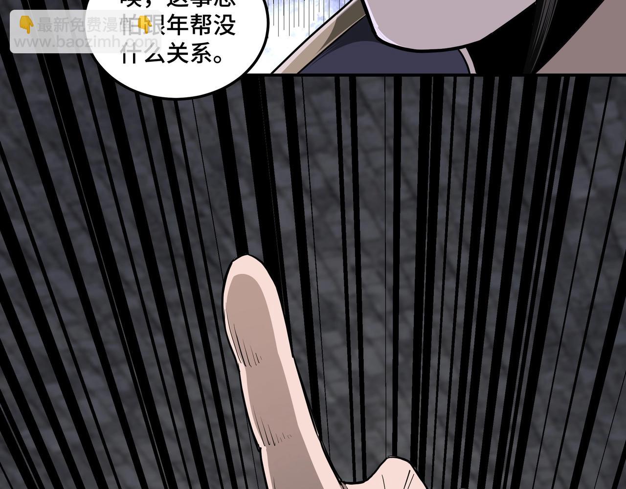 第46话 真凶现身！17