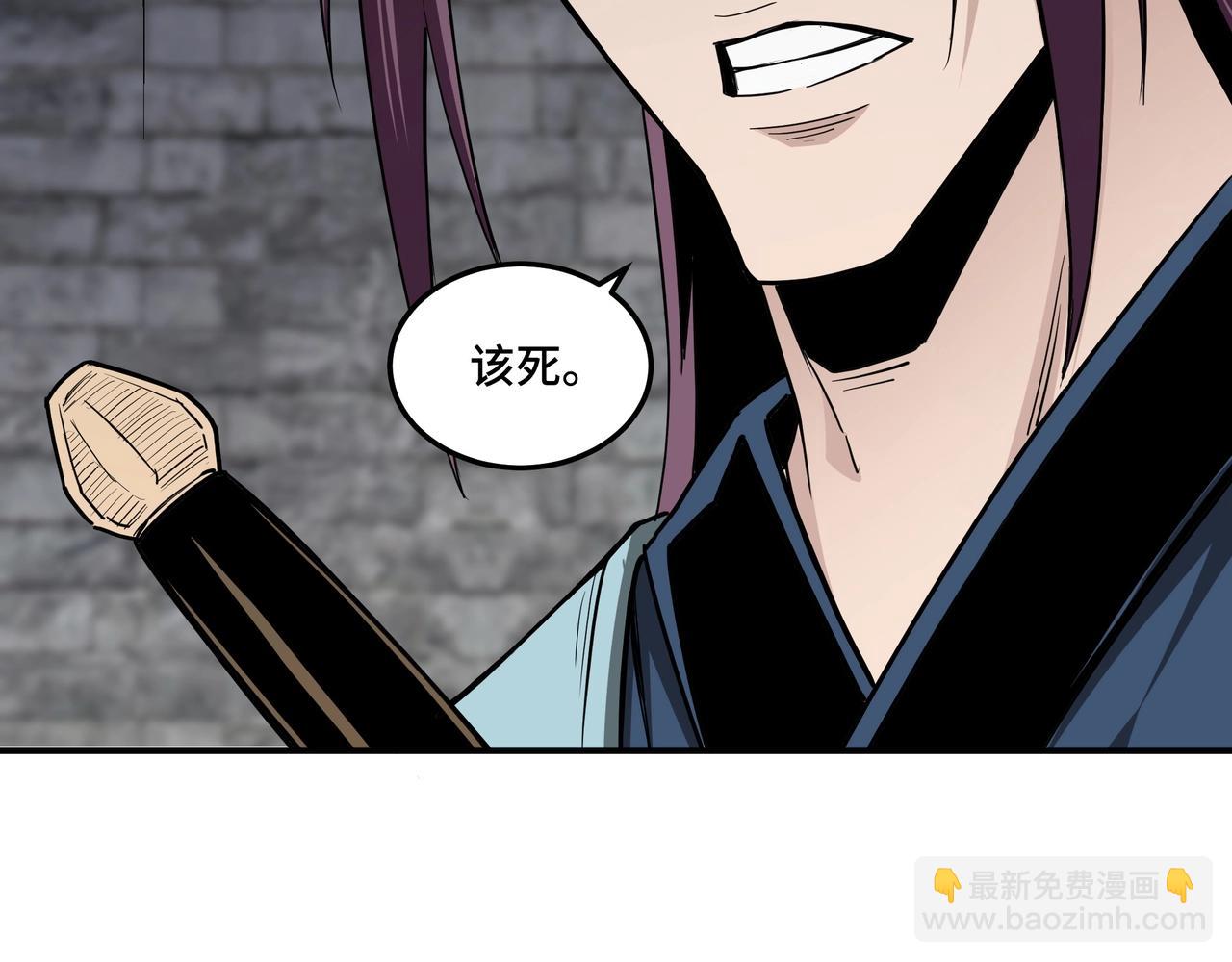 第46话 真凶现身！22
