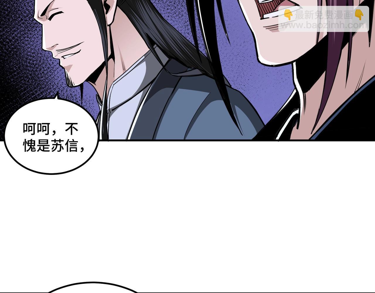 第46话 真凶现身！26
