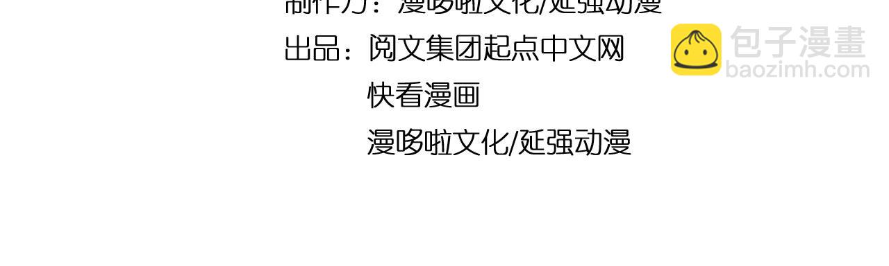 第46话 真凶现身！4