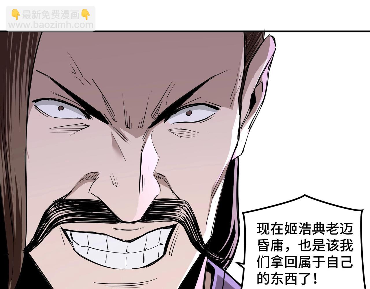 第46话 真凶现身！40