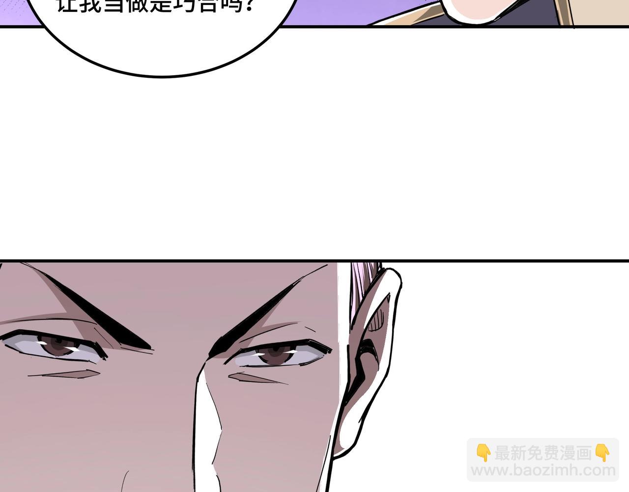 第46话 真凶现身！58