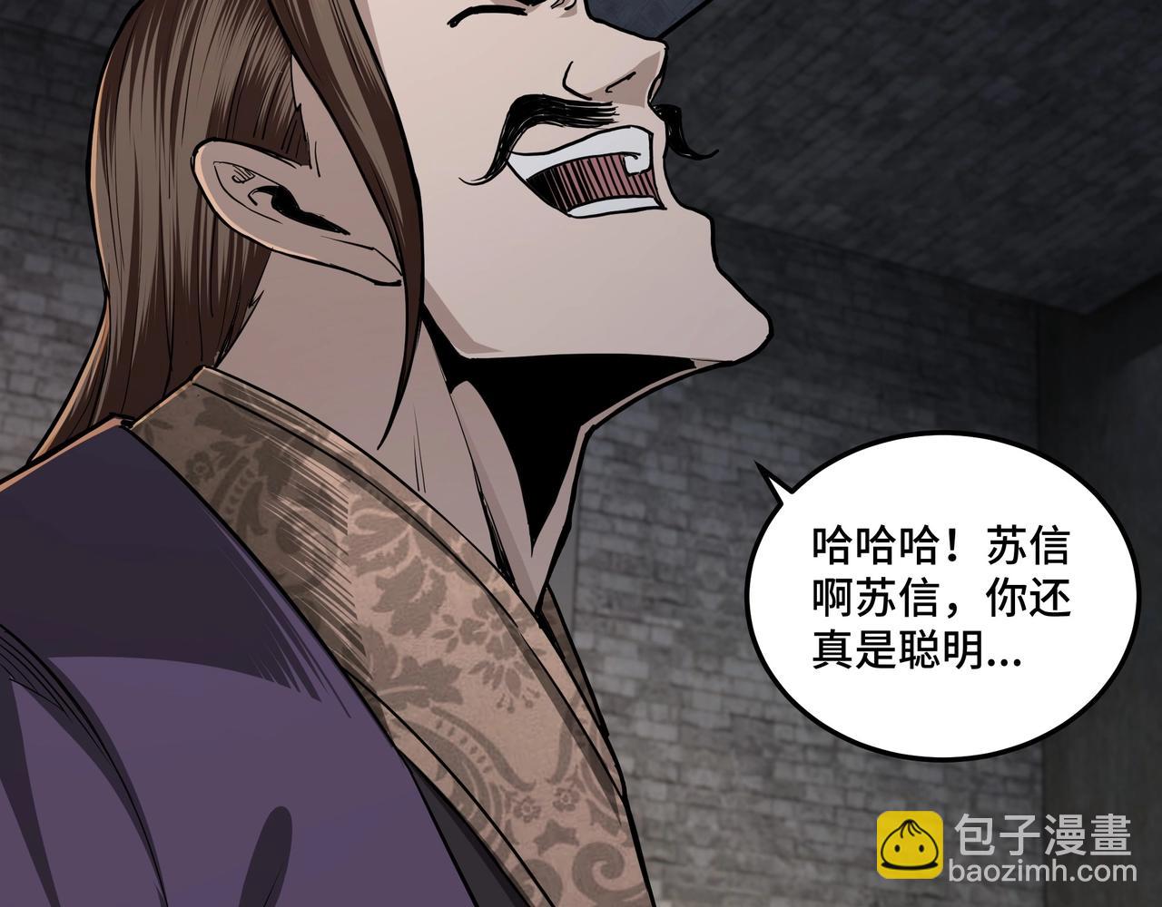 第46话 真凶现身！6