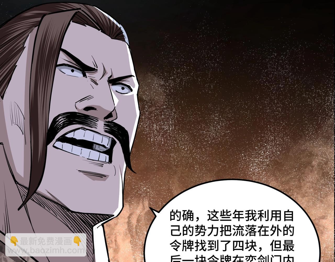 第46话 真凶现身！63