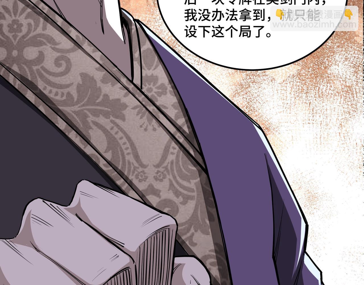 第46话 真凶现身！64
