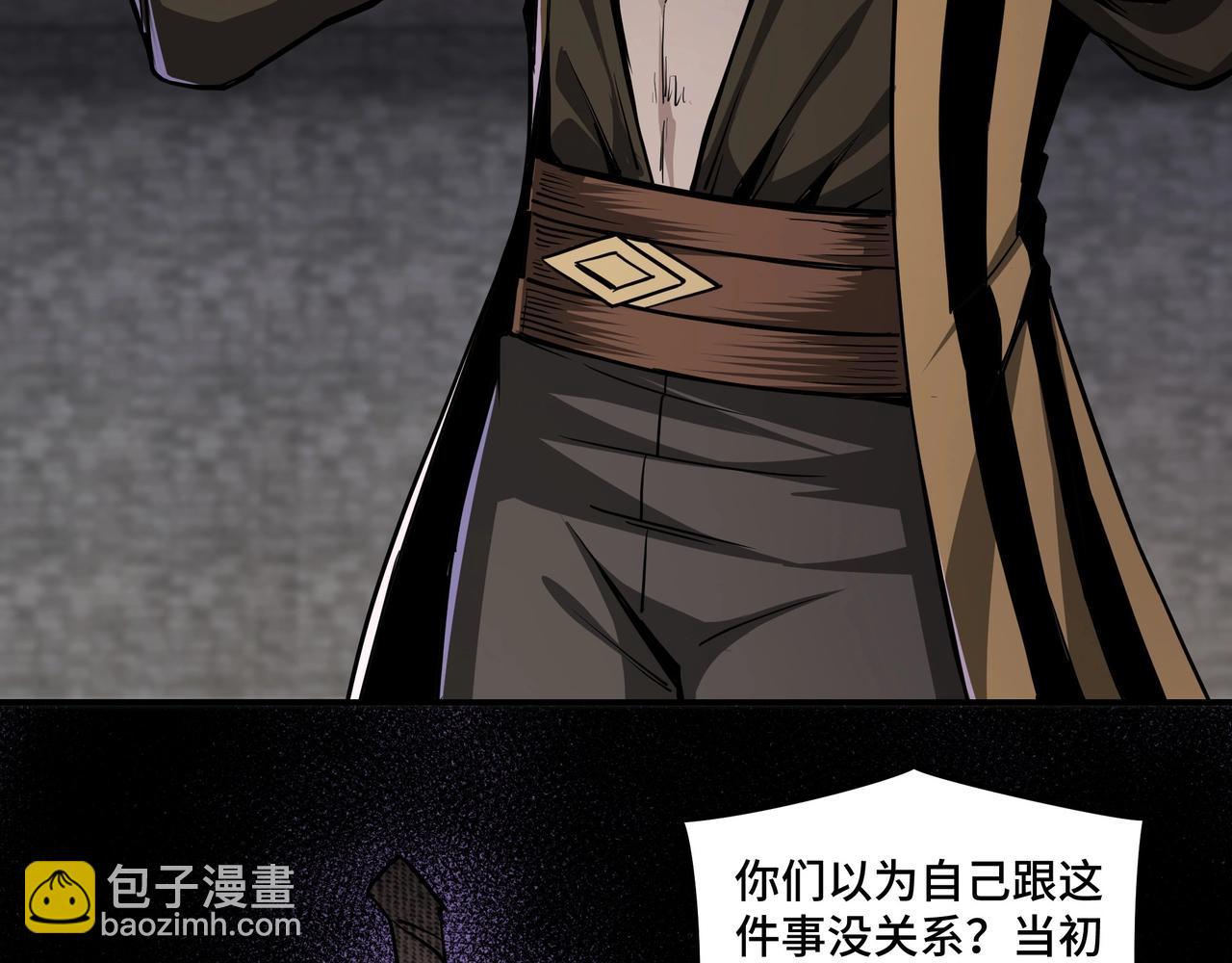 第46话 真凶现身！72
