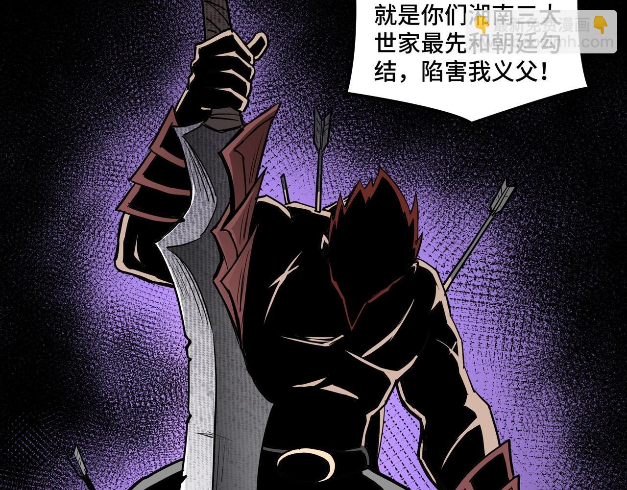 第46话 真凶现身！73