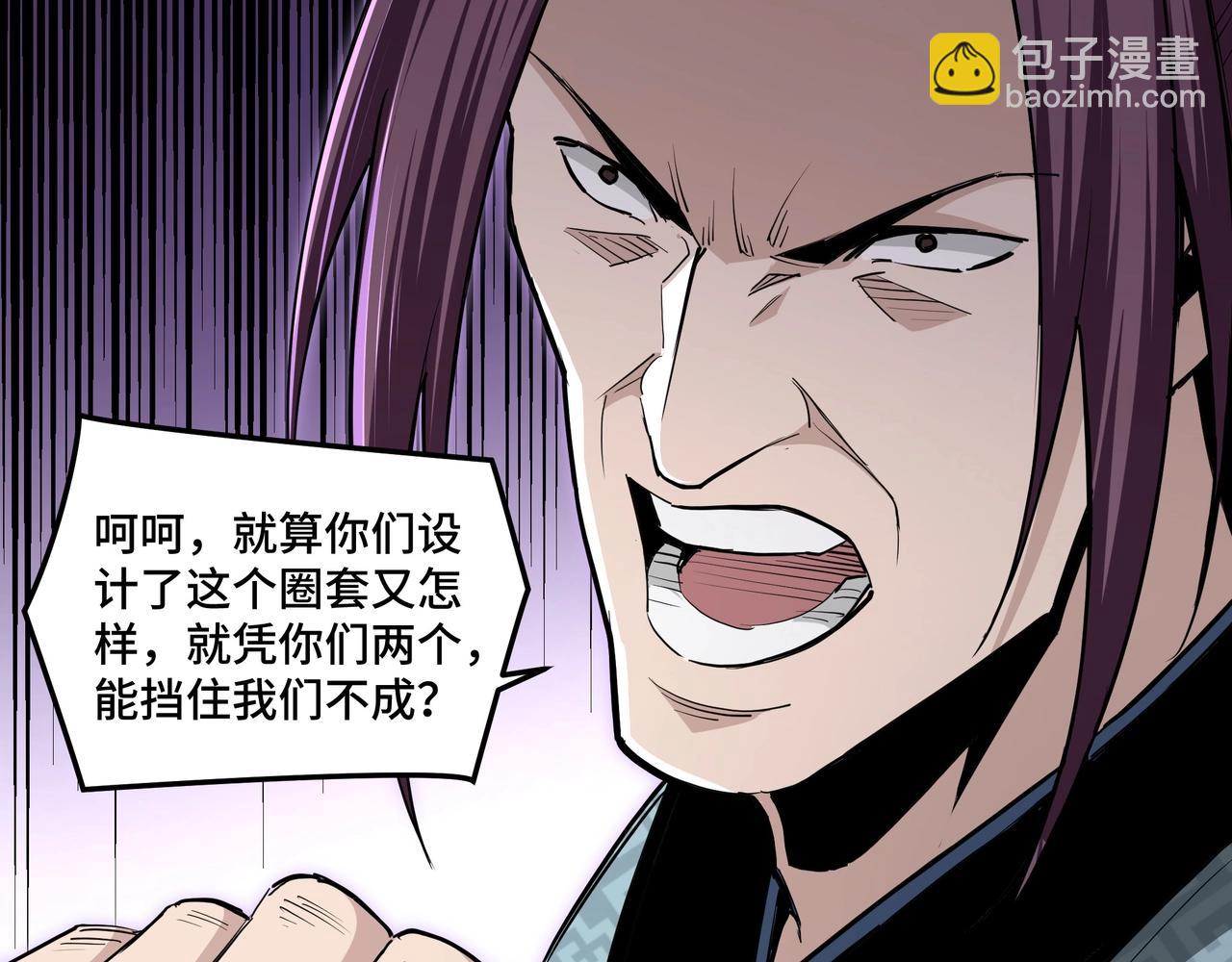 第46话 真凶现身！77