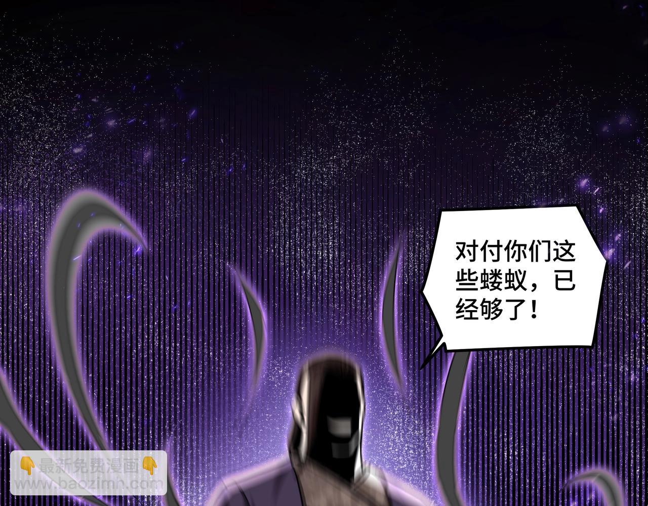 第46话 真凶现身！81