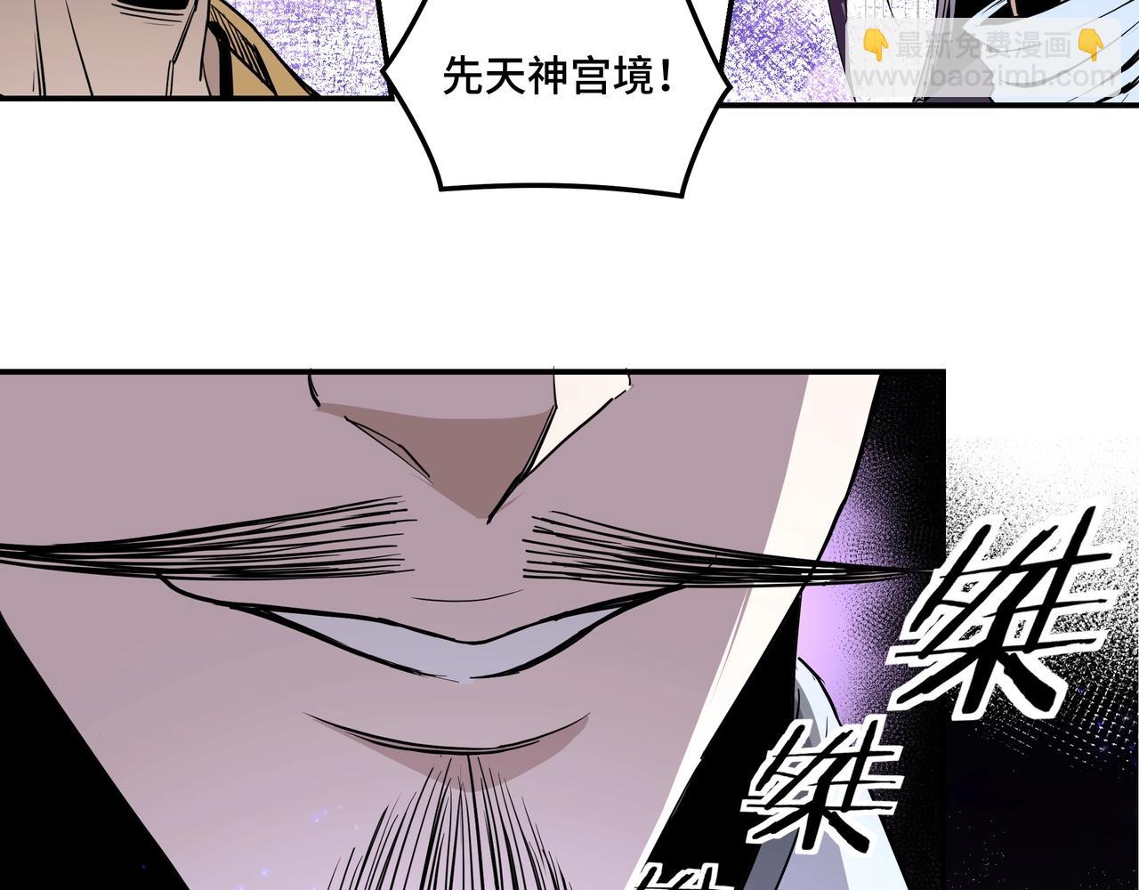 第46话 真凶现身！85